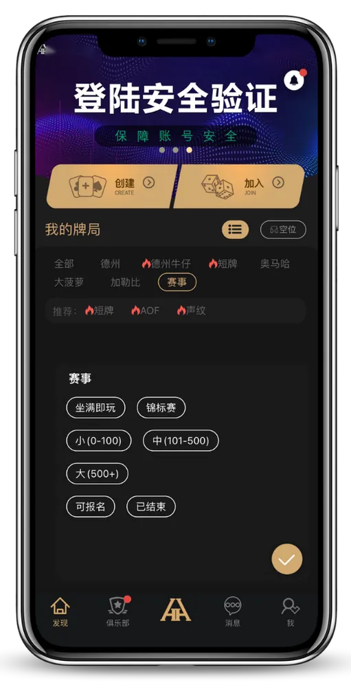 HHpoker官网轻量版